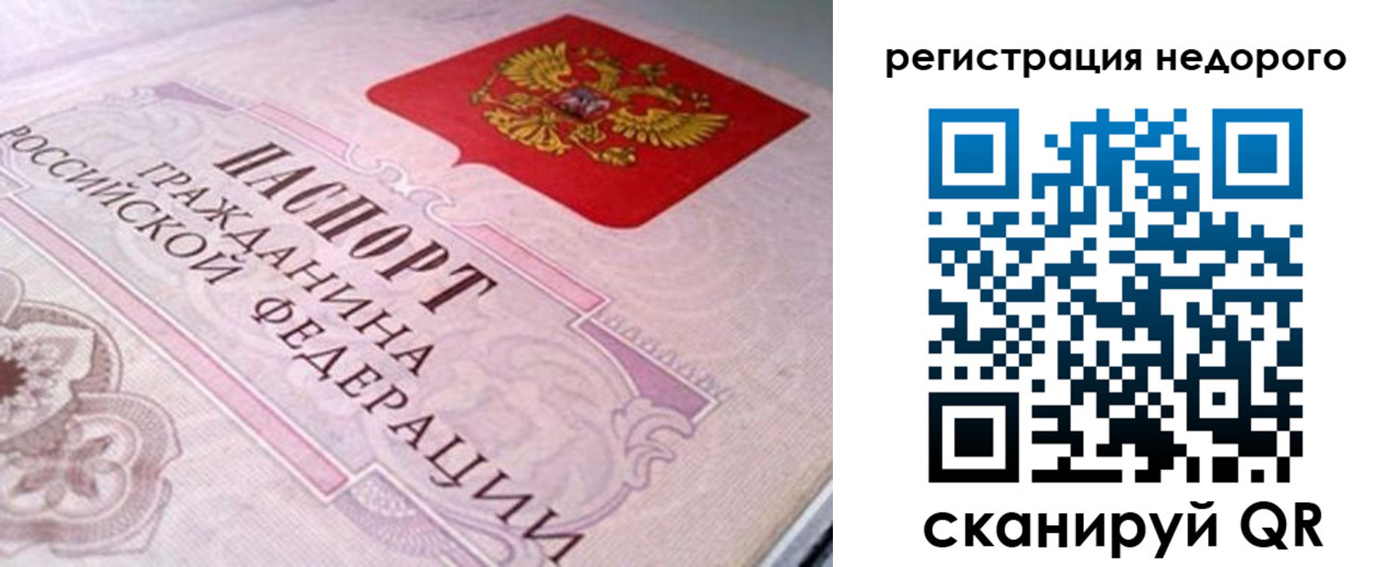 регистрация для дет. сада в Архангельской области